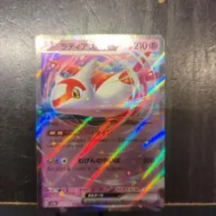 ラティアスex RR SV7a 楽園ドラゴーナ 019/064