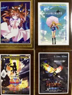 京アニ歴代ポスターカードコレクション CLANNAD Kanon AIR まとめ