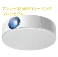 2025年最新】nebula novaの人気アイテム - メルカリ