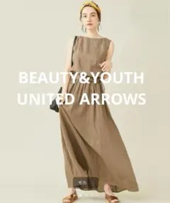 BEAUTY&YOUTH ウォッシャブルフレンチリネンマキシワンピース 2WAY