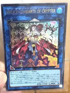 遊戯王 M∀LICE<Q>HEARTS OF CRYPTER - メルカリ