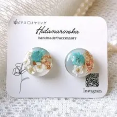 押し花 ピアス