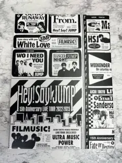 Hey! Say! JUMP 15周年ライブツアー BluRay