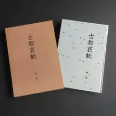 Item thumbnail for item a5a4b05d-c7d4-4067-8be5-88e2a1463ea2