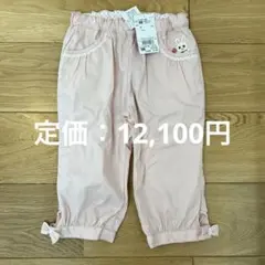 【新品未使用タグ付】ミキハウス　パンツ　120cm