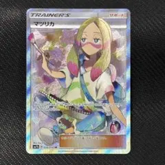 マツリカ SR 2026年最新】マツリカ srの人気アイテム - メルカリ