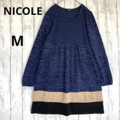 【NICOLE】ニコル　ネイビー切替ニット長袖チュニックワンピース配色Mボーダー