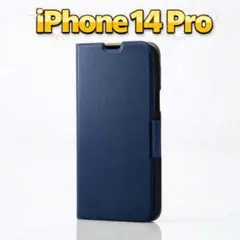 新品当日発送 iPhone 14 pro 手帳型 ケース レザー ネイビー A7