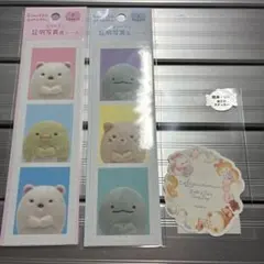 すみっコぐらし シール