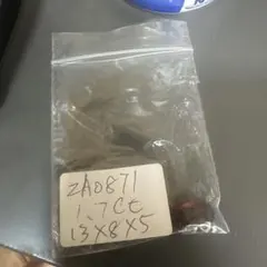 Item thumbnail for item 9edfc641-10e8-47cc-95a7-64b6da499855