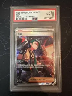 2026年最新】チリSARの人気アイテム - メルカリ