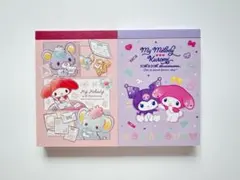 【マイメロ クロミ ミニメモ2冊セット】周年記念品 サンリオ 20周年 50周年