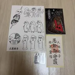 水上恒司（岡田健史） FC特典 5点セット - メルカリ