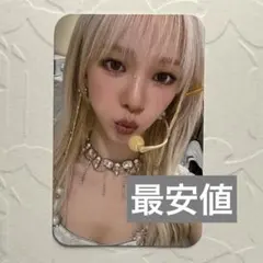 2026年最新】aespa カリナ トレカ my worldの人気アイテム - メルカリ