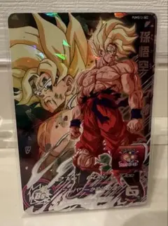 pums13-sec 孫悟空 ars10 SS Son Goku Super Dragon Ball Heroes SEC Card PUMS13-SEC