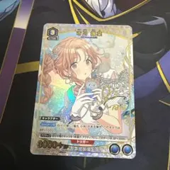 WS アイドルマスター フラワーガール 四条貴音 SP サイン - メルカリ