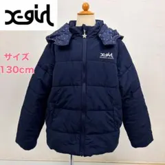 x-girl エックスガール　キッズ　フード付きジャケット 130cm ネイビー