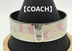 COACH バングル ブレスレット 白系 × ピンク系 × シルバー系