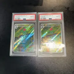 PSA10】ソウブレイズ AR SV8 109/106 2枚セット - メルカリ