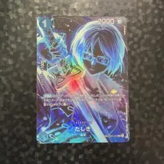 ワンピースカード　たしぎ　SP R OP06