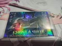 【未開封】攻殻機動隊　クロミウムカード　2パック　アマダ　USA 未開封】攻殻機動隊 クロミウムカード 2パック アマダ USA - メルカリ