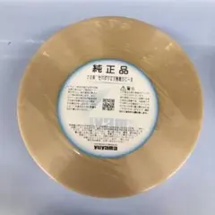 ユヤマ分包紙　70Wセロポリ30無地　3巻 70Wセロポリ30 無地SCⅡ 幅70mm（入数：4）(21801600)｜M・S