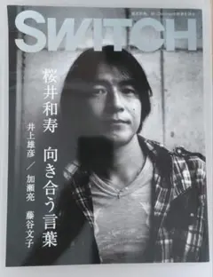 2026年最新】ミスチル桜井の人気アイテム - メルカリ