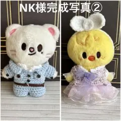 なっつ様完成写真③skzoo10cm ぬいぐるみ用 衣装 - メルカリ