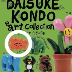 DAISUKE KONDO Art Collection taiyo・kamo