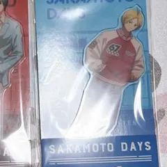 サカモトデイズ　ローソン　アクリルスタンド 朝倉シン