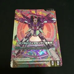 ガンダムカードゲーム GFreD ジフレド LR GD03 - メルカリ