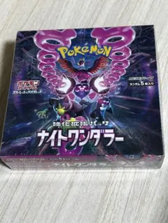 ポケモンカード ナイトワンダラー 1BOX シュリンク、ペリペリ付き 新品