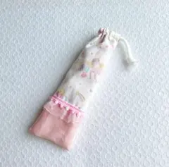 お箸袋　歯ブラシ袋　ハンドメイド　女の子