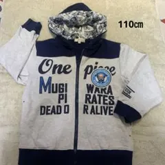 One Piece パーカー 110サイズ