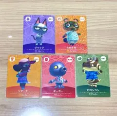 amiiboカード ジャック どうぶつの森