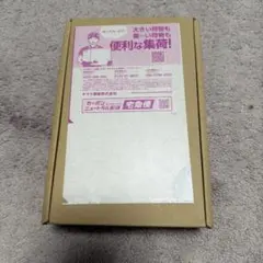 未開封iPhone16 pro 256GBブラックチタニウム
