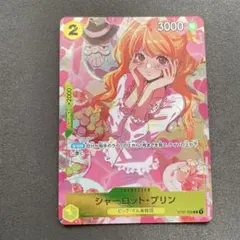 シャーロット・プリン ガールズエディション 日本版 ワンピースs31のサムネイル