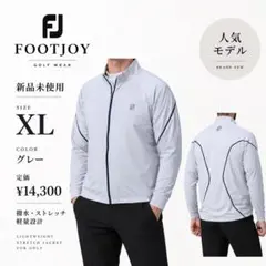 【新品】FootJoy フットジョイ ゴルフ ジャケット グレー XL
