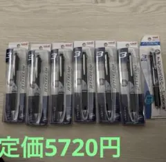 uni JETSTREAM ジェットストリーム　3色　ボールペン　まとめ売り