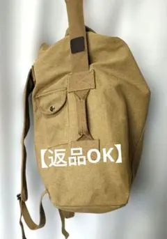 ミリタリー調 キャンバス ボンサック（リュック）