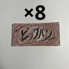 M!LK 山中柔太朗 HMVステッカー 8枚