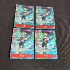 ワンピースカード　マルコ　フルアート　パラレル　4枚　OP02-018