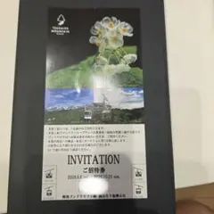栂池ゴンドラ　ロープウェイ+自然園入園券のサムネイル