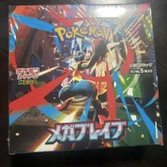 ポケモンカードゲーム メガブレイブ box シュリンク付き