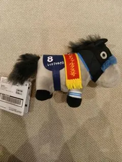 サラブレッドコレクション マスコットボールチェーン ぬいぐるみ レッドファルクス