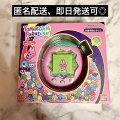 たまパラ たまごっちパラダイス　TamagotchiParadise(ピンク)