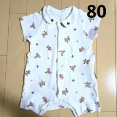 アプレレクール　ロンパース　80cm　クマ柄