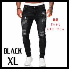 ▪️大好評▪️インポートオシャレ ハードダメージスキニーデニムXL大きいサイズ