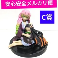 鬼滅の刃　一番くじ　C賞　竈門禰豆子&甘露寺蜜璃　フィギュア