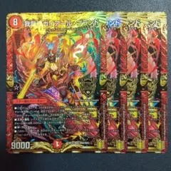 m71991090241_1.jpg?1771865439